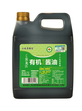 东北老式酱油 不甜没有海鲜味 黑龙江有机大豆酿造酱油 有机酱油