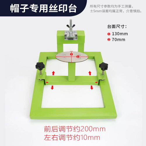 极速新品新品新手工丝印台 丝网印yE刷手动网版印刷机锡膏R油墨网