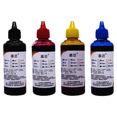 适用佳能TS5150 TR4550 TS5320 TS5380 TS3120 TR4527 MG3600墨水