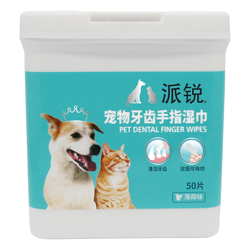 狗狗牙齿清洁湿巾猫咪刷牙湿巾