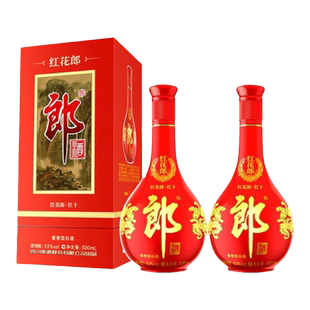 【官方授权】郎酒红花郎10 53度酱香型白酒500ml*2瓶装宴席送礼