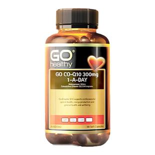 新西兰GO Healthy高之源辅酶Q10胶囊高含量300mg+D3加倍吸收coq10