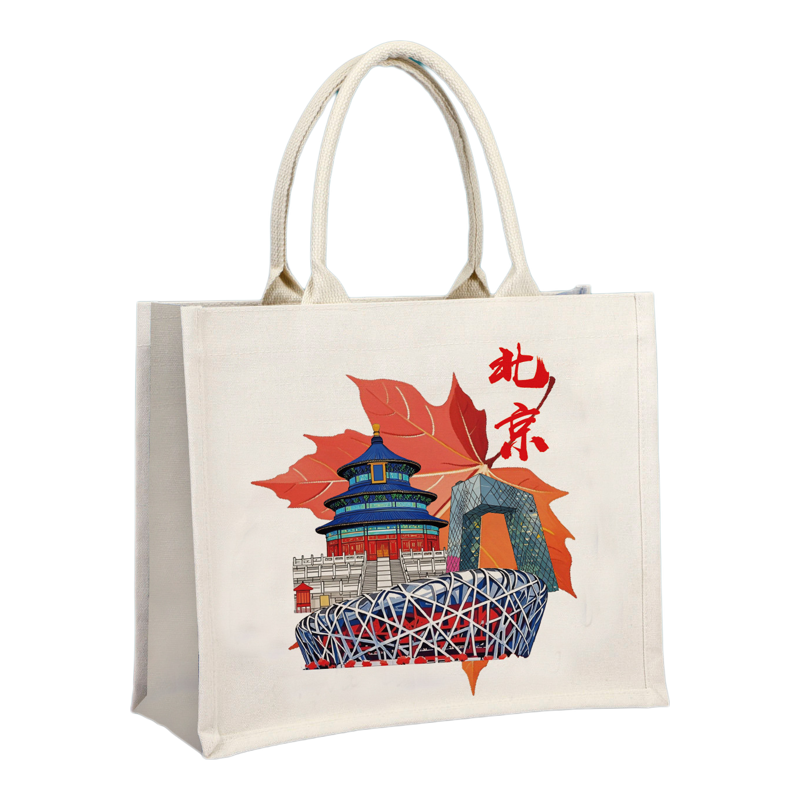 北京文创旅游纪念品帆布包