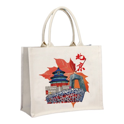 北京文创旅游纪念品帆布包