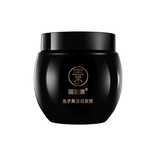 丽如素黑绷带鱼子角蛋白发膜护发素补水顺滑修护干枯毛躁头发护理