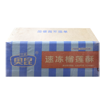 奥昆速冻榴莲酥8.64kg216枚整箱