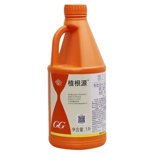 国光植根源植物打胎药避孕药园林专用女贞香樟紫薇避免结果坐果药