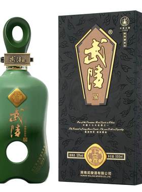 武陵酒上酱酱香型白酒政商务优选