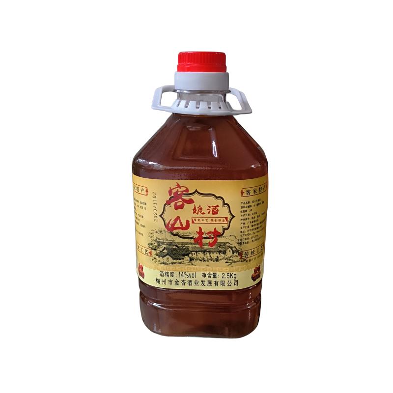 梅州特产火炙农家自酿专用月子酒