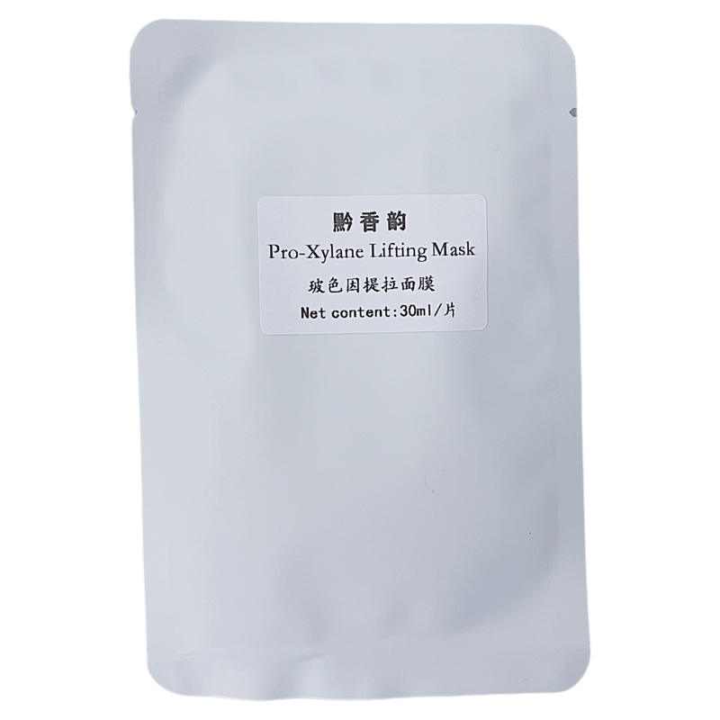 定制玻色因橙花提拉舒缓修复紧致补水保湿贴片面膜贵妇收缩毛孔