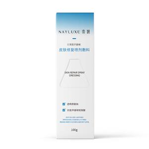 奈妍医用喷雾补水修复保湿皮肤修复喷剂敷料械号医美水光术后爽肤