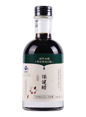 东湖山西保健醋醯谷源