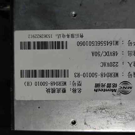 议价铭普光磁 MER048-50010H 整流电源