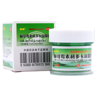 【绿约膏】林可霉素利多卡因凝胶15g*1瓶/盒