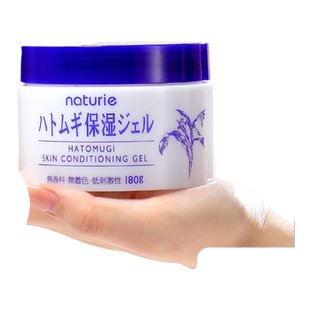 日本娥佩兰naturie薏仁保湿面霜女 懒人补水夏季清爽啫喱乳液滋润
