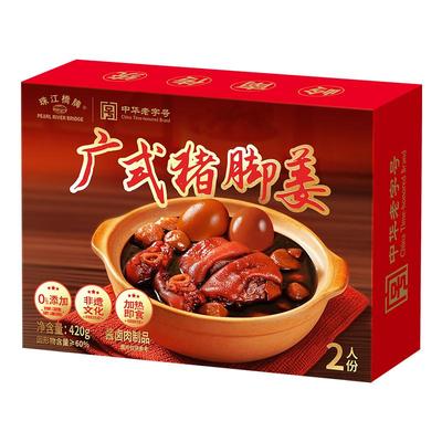 珠江桥牌0添加猪脚姜醋蛋即食