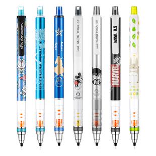 宫崎骏联名限定款日本UNI三菱M5/450学生用写不断芯自动铅笔MIND WAVE联名/咒术回战/机器猫/角落生物/男生款