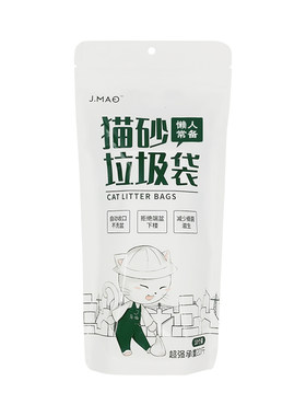 懒人神器不洗盆免铲屎
