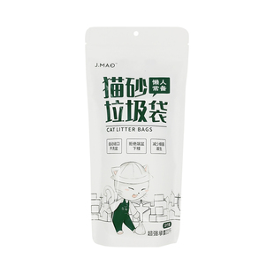 J.MAO猫砂袋懒人加厚一次性特大中小号清洁自动猫砂盆专用垃圾袋