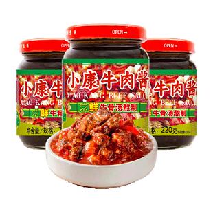 小康牛肉酱甜辣味6瓶拌饭拌面下饭酱火锅调味即食蘸酱一酱多吃