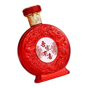 喜酒瓶空瓶结婚专用婚宴定制高端一斤装玻璃空瓶子订婚带礼盒装