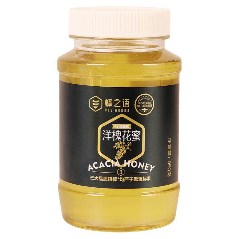 蜂之语42°甄洋槐花蜜洋槐花延安洋槐花大罐装家庭常备1000g