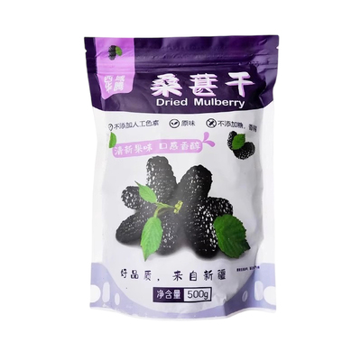 正宗新疆桑葚干一斤袋装西域华腾