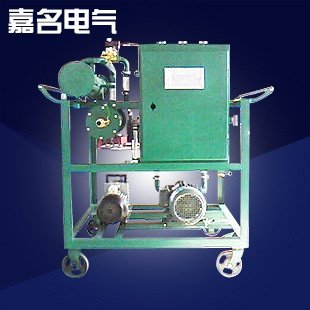 长期批发提供 封闭式 滤油机 真空精度高滤油机