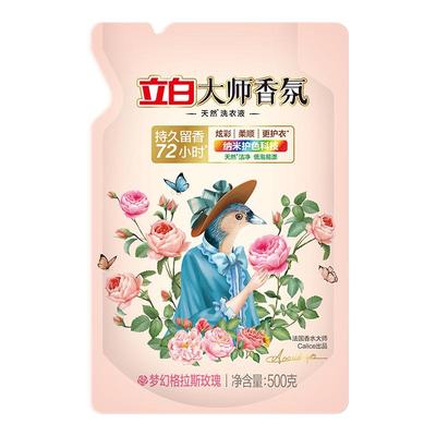 立白大师香氛洗衣液【补充装】
