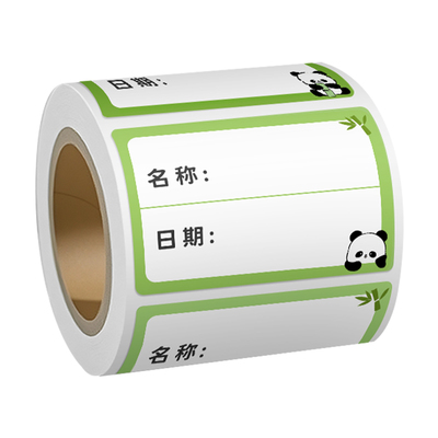 卡通标签贴纸防水防油撕下无痕