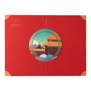 【女神节礼物】派克钢笔红色伴手礼故宫礼盒男士高档精致墨水笔新年礼物送老师领导礼物中国风团购定制刻字