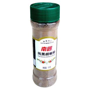 海南旅游特产超市南国纯黑胡椒粉125克烧烤吃面食煲汤烹饪调味品