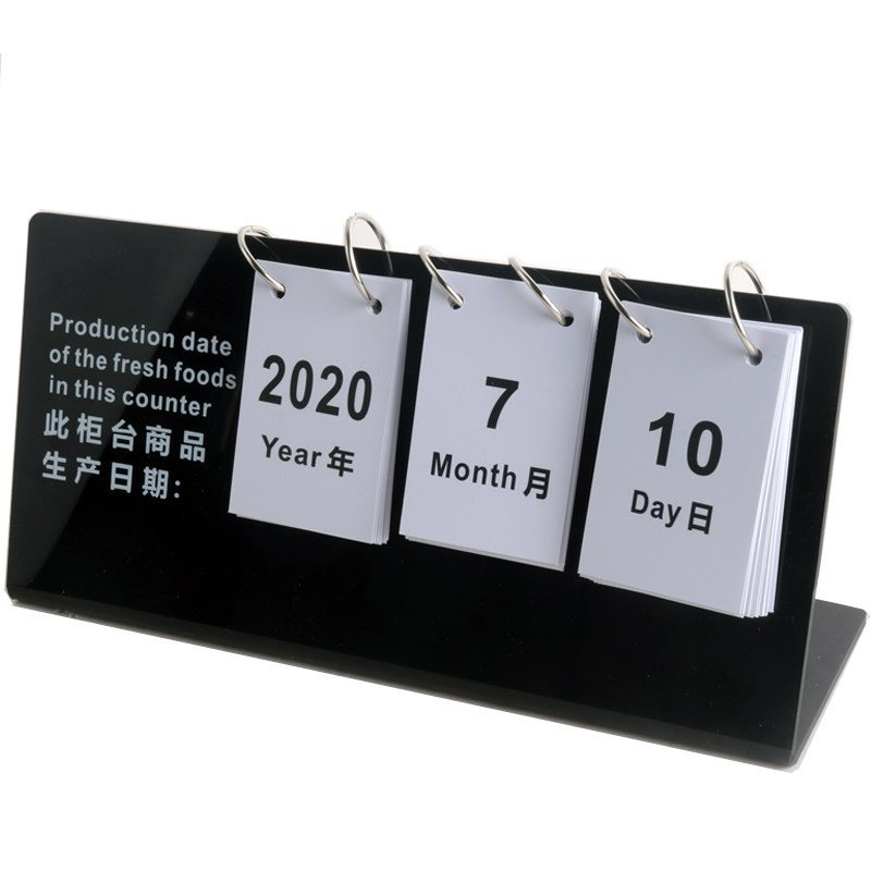 超市生产日期牌黑色亚克力坐式冷柜台面包熟食蛋糕酒店日期展示牌
