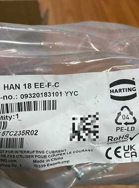 溢价-HARTING浩亭HAN18EEFC连接器