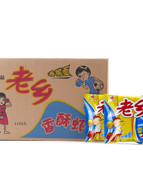 香酥虾味80后怀旧零食干吃面