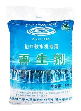 美国怡口软水盐家用软水机通用盐