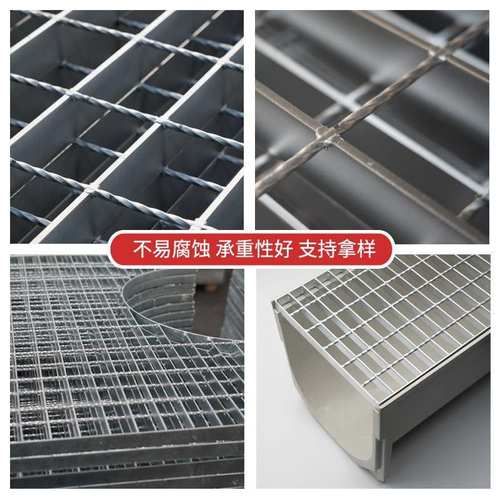 热镀锌钢格板沟盖板镀锌钢格不锈钢板镀锌板踏步栅格网格栅