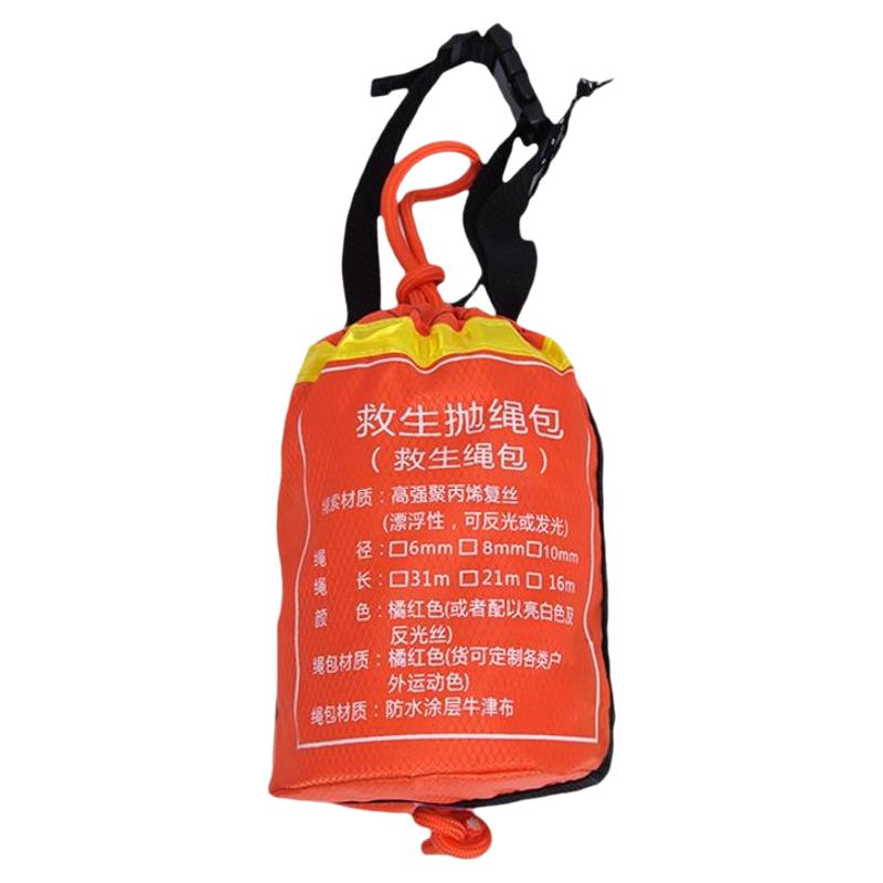 救生绳包海诚水上漂浮抛绳包
