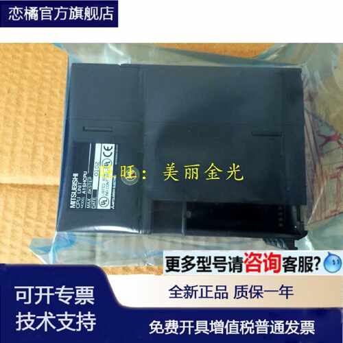 议价A2SHCPU A1SHCPU A1SCPU A2SCPU A1NCPUR21 A3UCPU A4UCPU