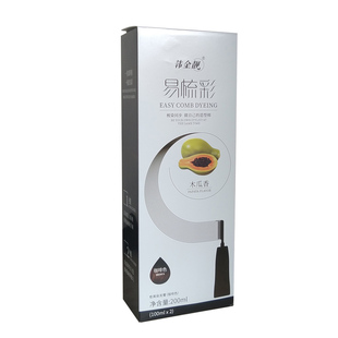 韩含金量靓染发剂官方旗舰泡泡一易梳彩染发剂自己在家染发2024流