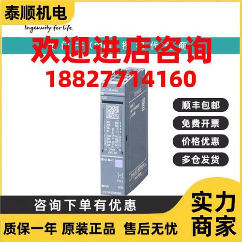 议价6ES7134-6HD01-0BA1西门子模拟输入模块，AI 4XU/I 2线标准，