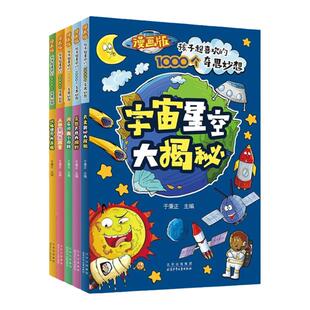 小猫汤米第五辑绘本汤米的小秘密小猫汤米绘本二三四辑好品格培养故事书第3季宝宝0-3岁幼儿园绘本阅读推荐绘本 2-3-6岁tommy