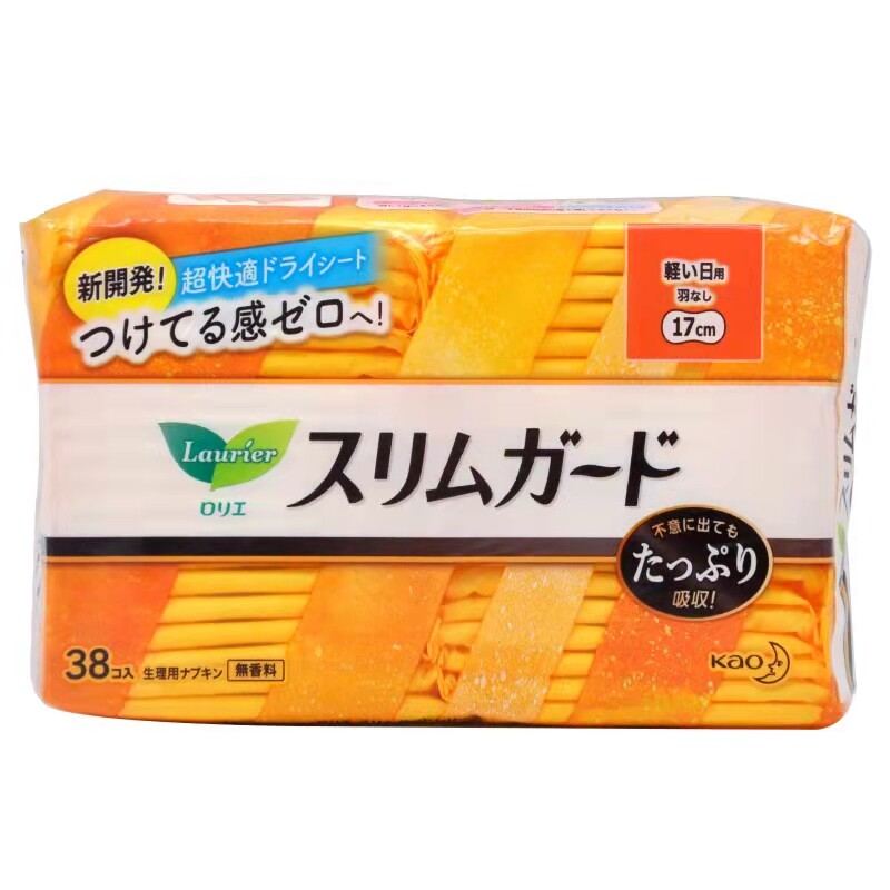 日本花王乐而雅S零触感迷你护垫