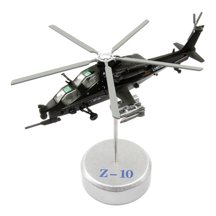 AF1中国陆航直10武装直升机 WZ-10合金成品军事战机模型摆件1/100
