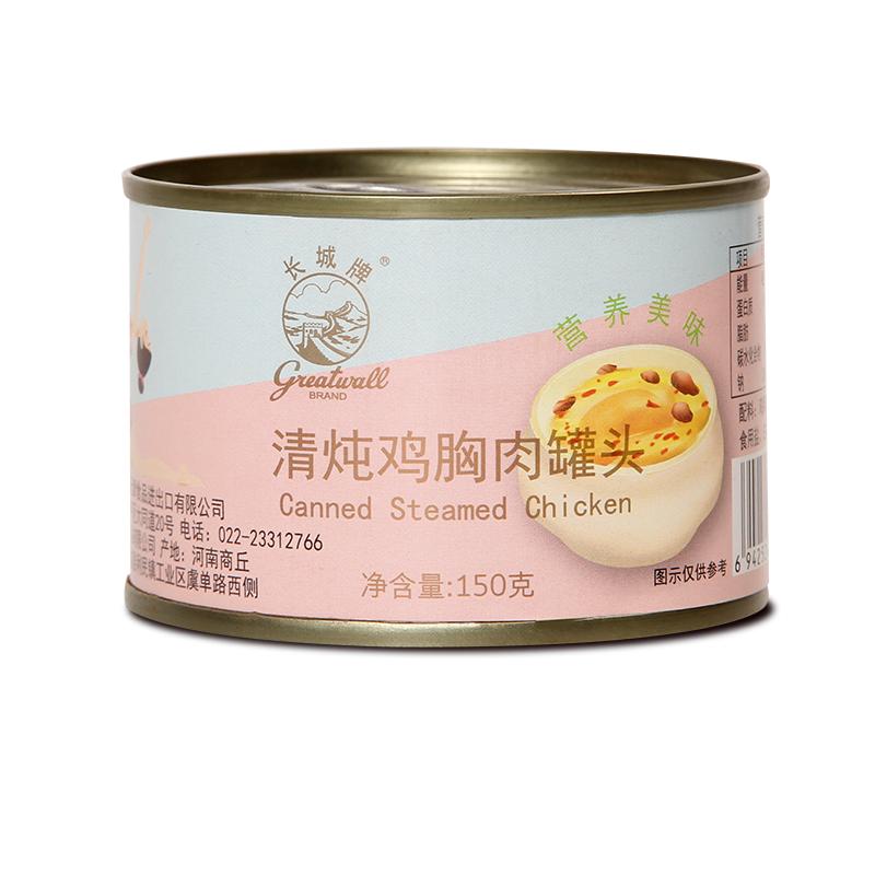 长城牌小白猪猪肉罐头198g+飞龙猪肉罐头198g即食午餐肉火锅速食