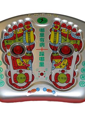 脚底按摩器足疗机意民脚底反射区