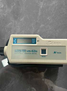 议价RION Riovibro VM-63A便携式测振仪
