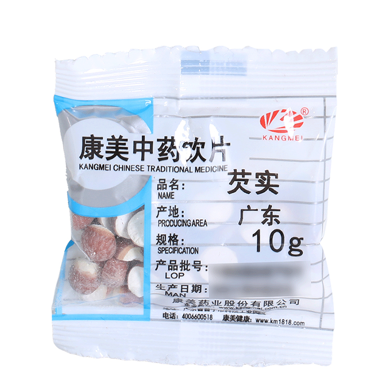 康美药业 芡实 10g多规格广东中药饮片中药材店铺抓配官方旗舰店