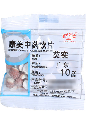 康美药业芡实中药材店铺饮片