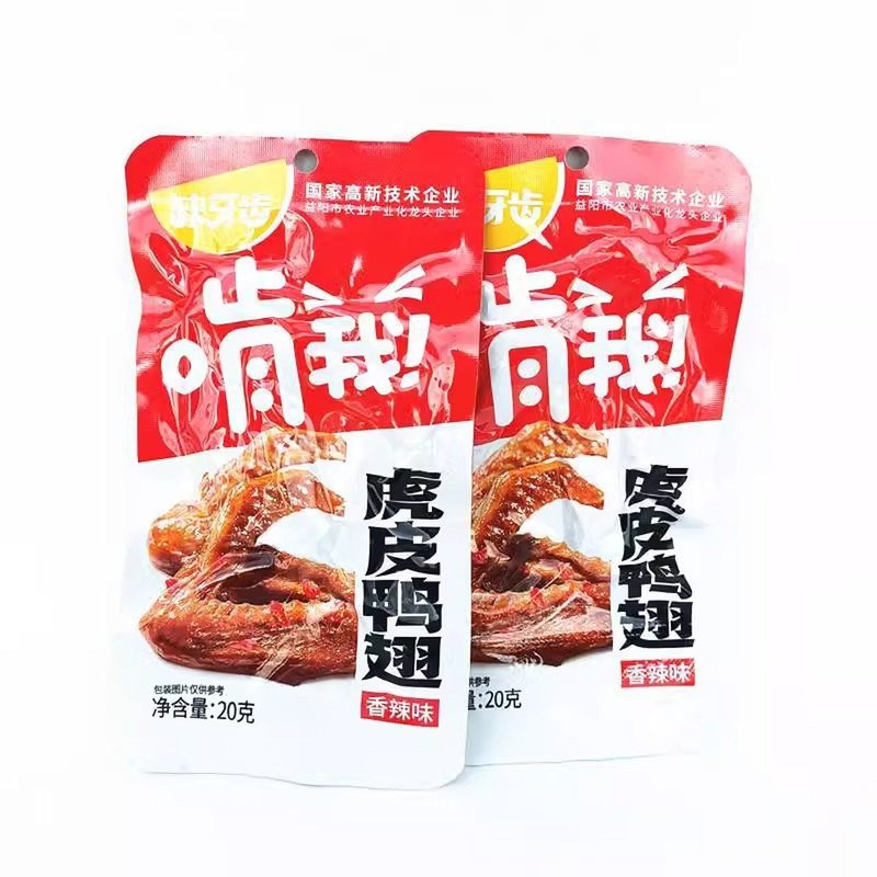 缺牙齿虎皮鸭翅开袋即食巨好吃